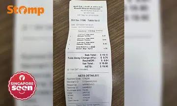 bill rounding, restaurant charges, electronic payments