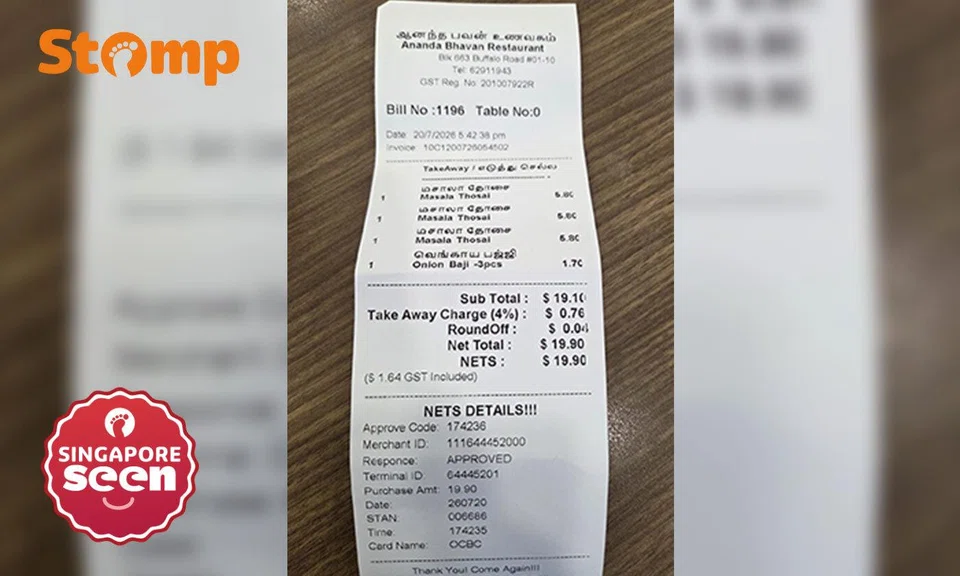 bill rounding, restaurant charges, electronic payments