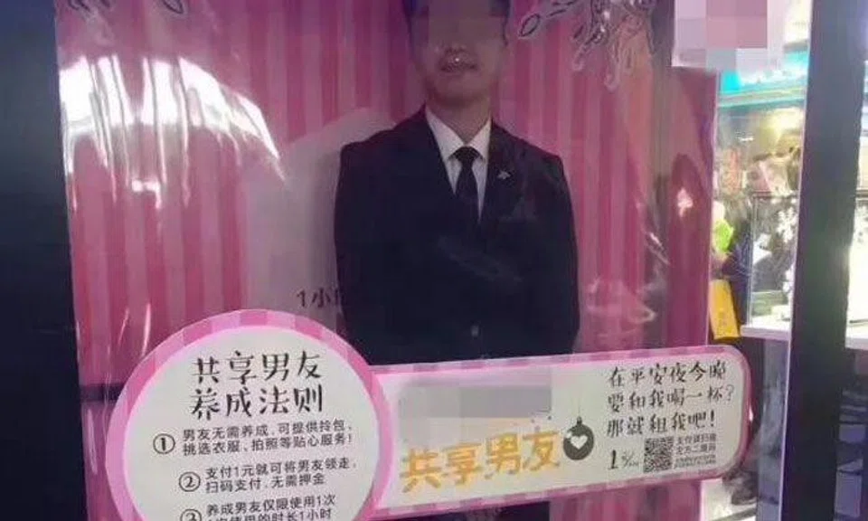 China shopping mall offers 'boyfriend sharing' service