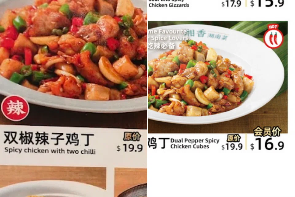 The item is priced differently for members and non-members, but not indicated in English. PHOTOS, ARS 3276/GOOGLE MAPS, XIANG XIANG HUNAN CUISINE