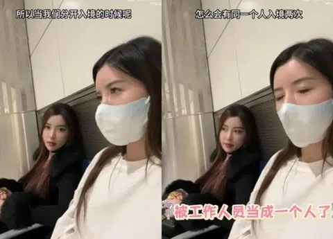 Singaporean girl group BY2, who are twin sisters, were held back in Beijing customs after mistaken for same person.