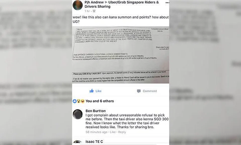 Did you know you can report taxi drivers who reject picking you up for no valid reason?