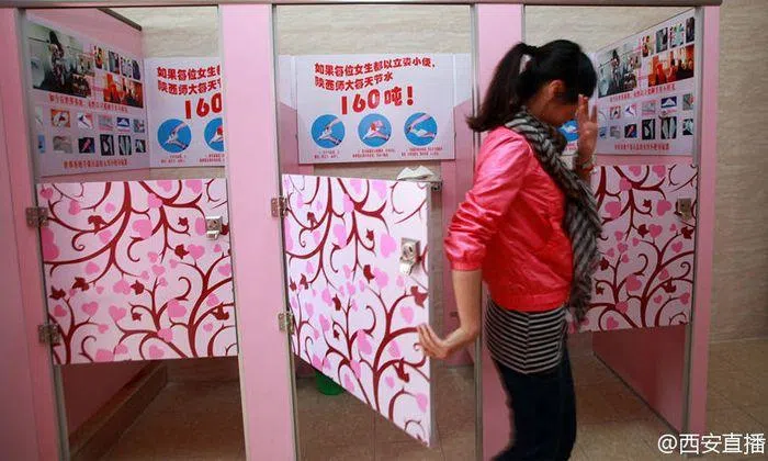 'Female urinals' installed in Xi'an university to save water | STOMP