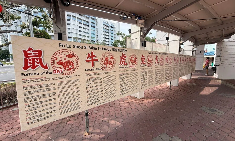 In celebration of Chinese New Year, a zodiac forecast exhibition featuring standees was set up at Block 201E Tampines Street 23. 
