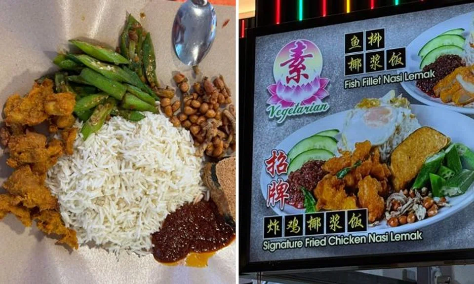 Diner charged $7.80 for vegetarian food at Yishun stall -- and it doesn't even resemble pic