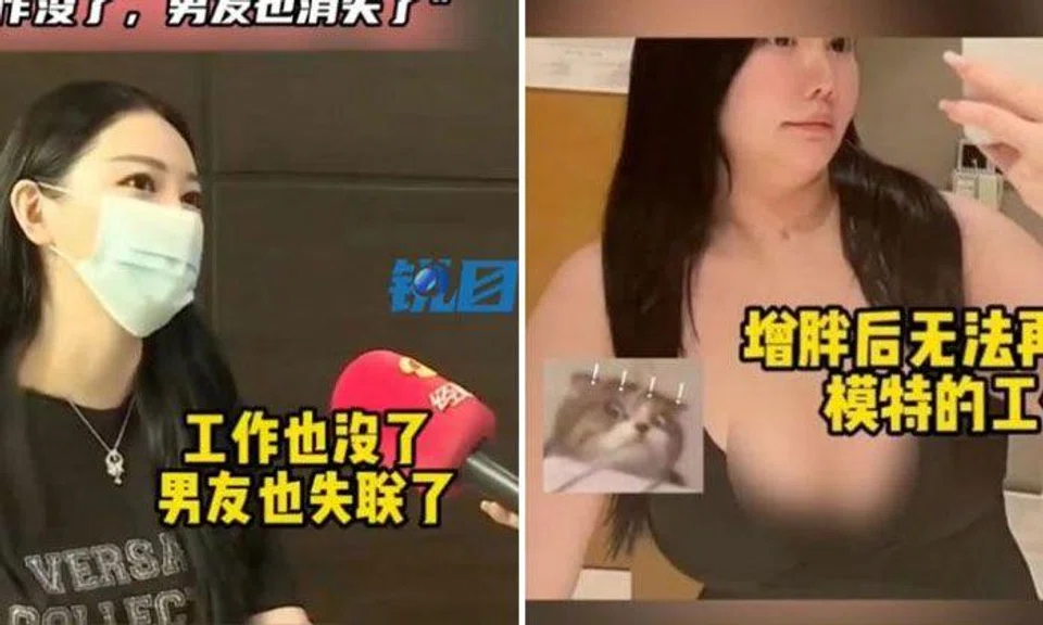 China model gains 35kg in one month for boyfriend who likes 'chubby' girls, only to be dumped