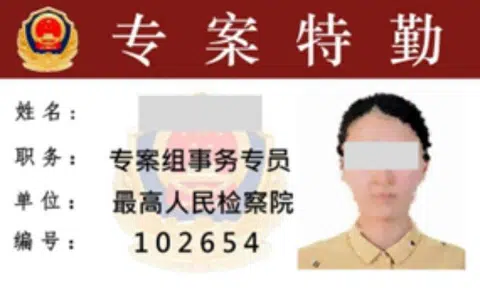 The Police would like to alert members of the public to a resurgence of a variant of Government Official Impersonation Scam, where scammers would impersonate officers from government organisations and accuse victims of their involvement in criminal or money laundering activities overseas.