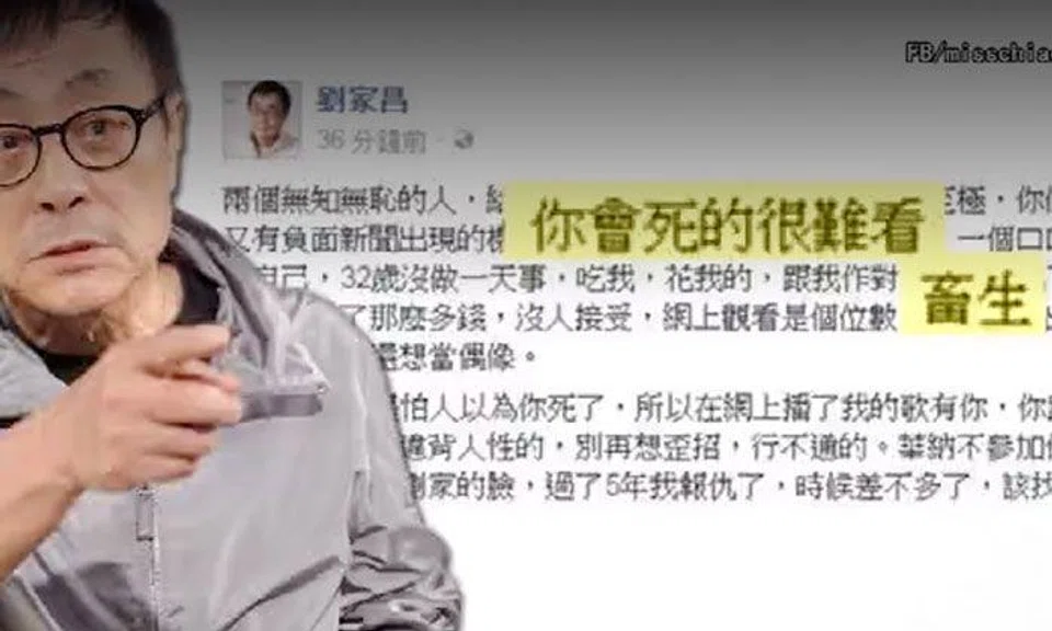 Chinese celebrity Liu Chia-Chang accused of domestic violence on son