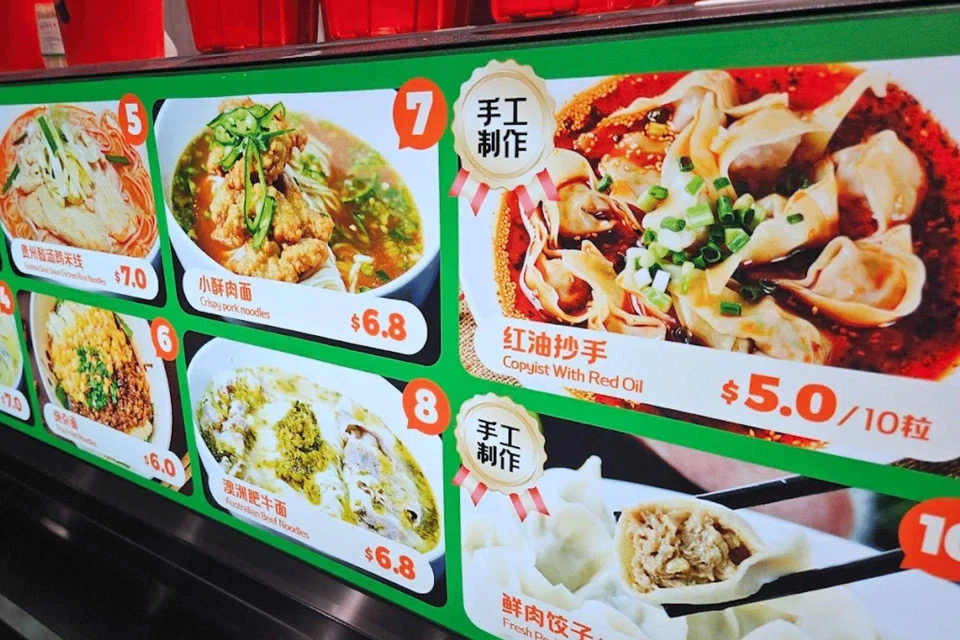 chinese only menu