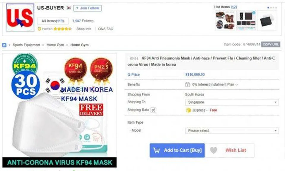 Online mall Qoo10 removes listing selling 30 'anti-coronavirus' masks for $10,000