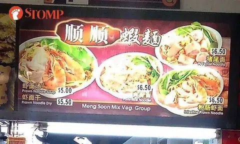 Sharing a photo of a prawn noodle stall in a coffee shop at Block 824 Tampines Street 81, he said: "The Government increased GST by 1 cent. The food seller increased prices by $1. Now the minimum price is $5."