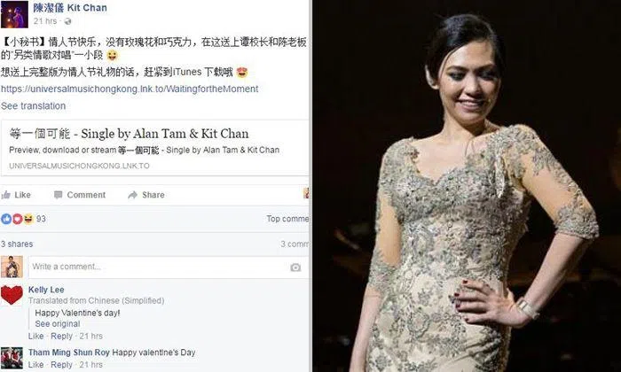 Kit Chan dislikes V-Day, chooses to drop single on Feb 14 instead | STOMP