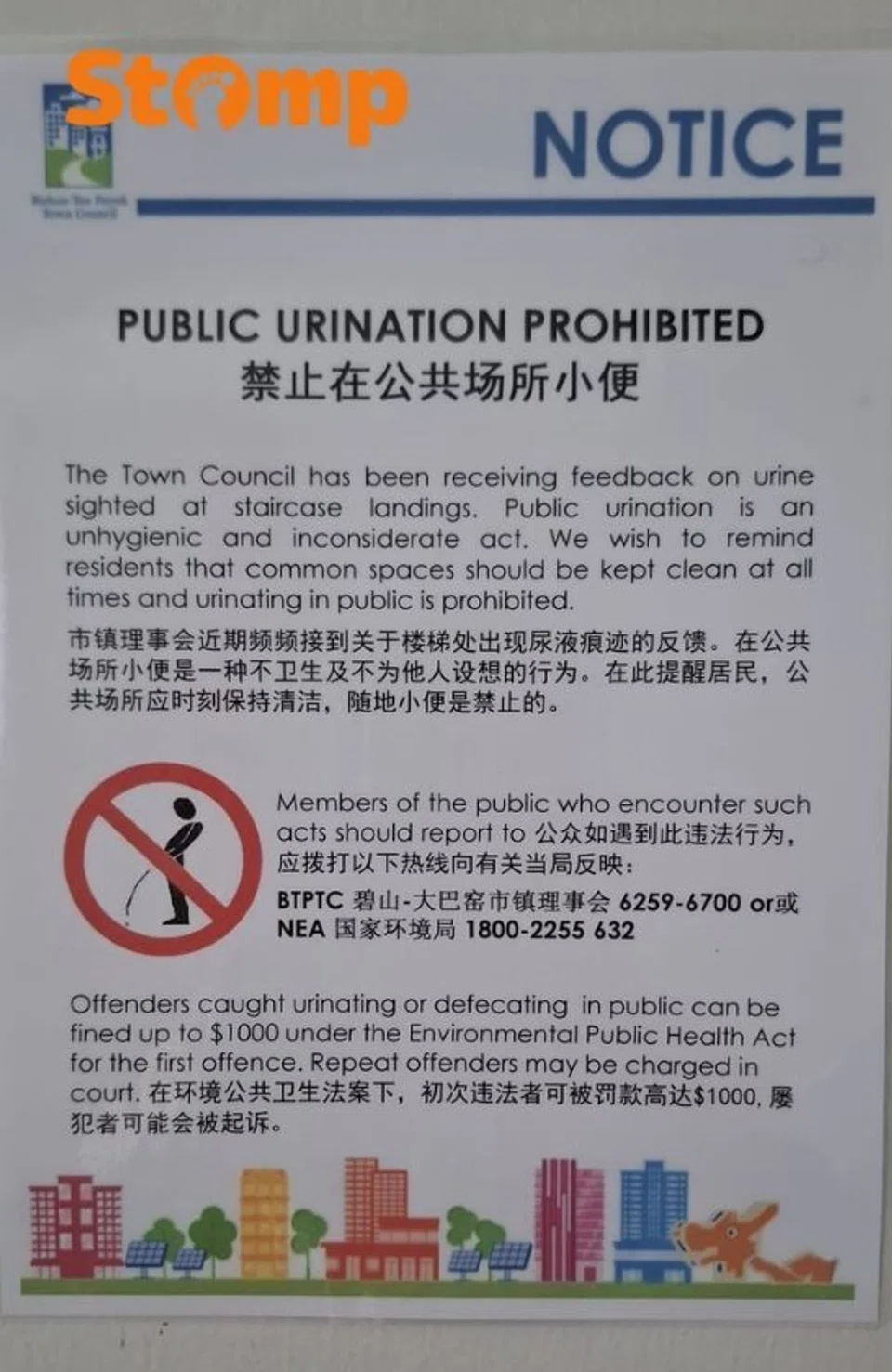 Man allegedly pees at staircase landing in Bishan: ‘Not suitable for woman to see’