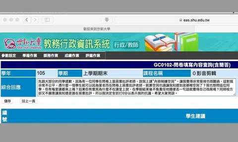 Photo: Facebook/曾原信