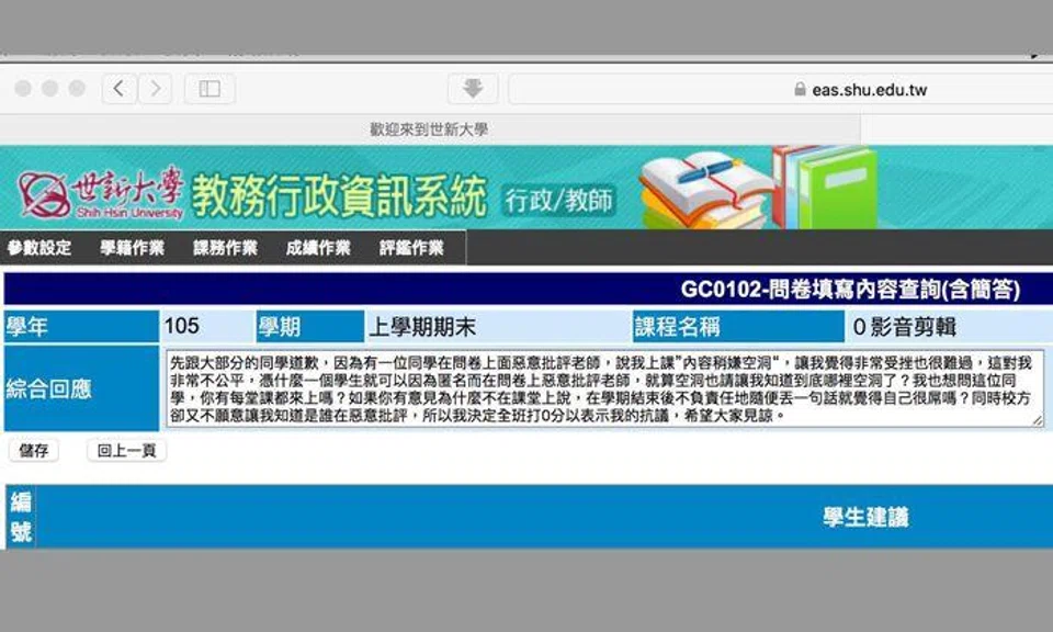 Photo: Facebook/曾原信