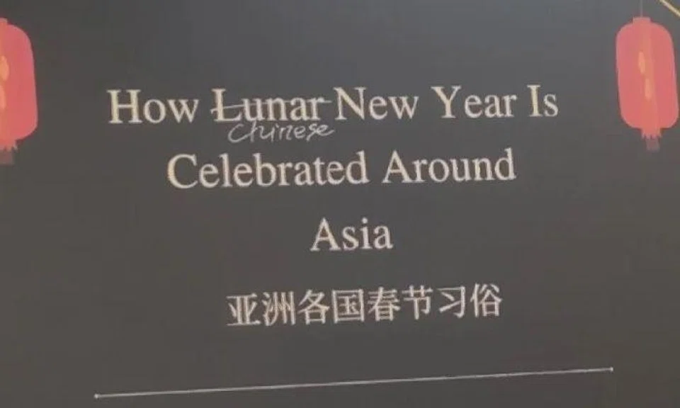 A display about Chinese New Year at the Nanyang Technological University (NTU) was vandalised with the word "Lunar" crossed out and replaced by "Chinese."