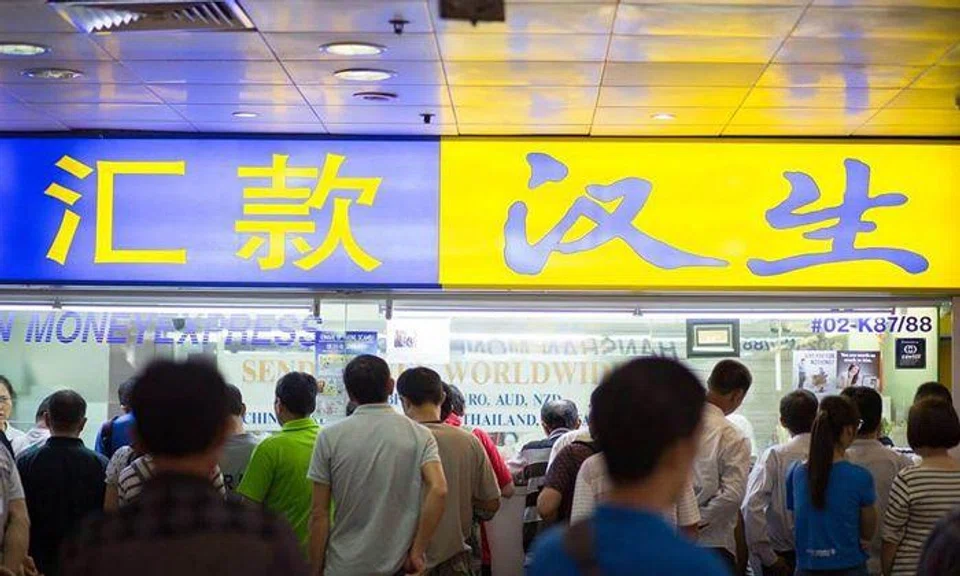 Facebook photo of Hanshan Money Express