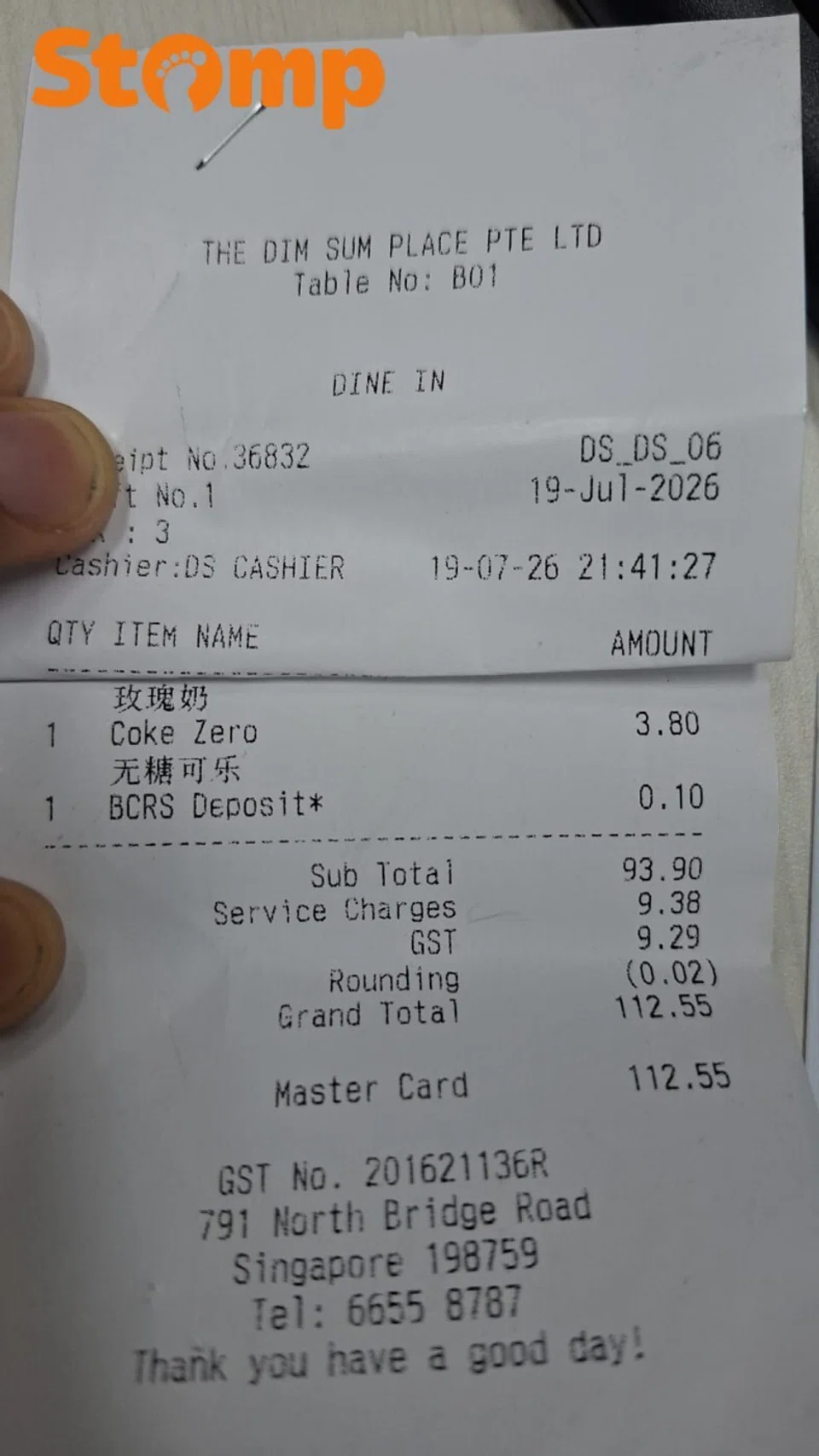 BCRS charge at dim sum restaurant