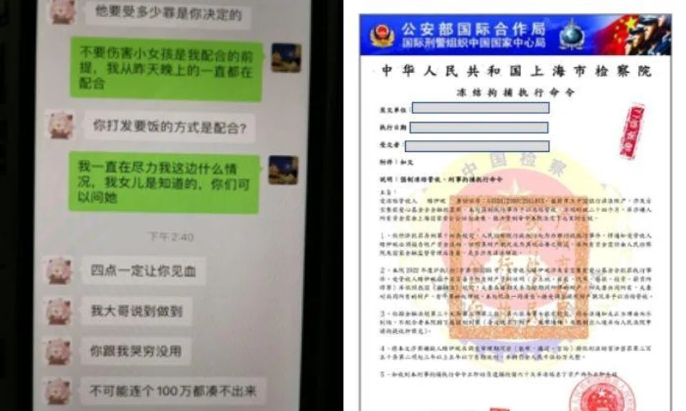 The suspect was arrested for her purported involvement in the China officials impersonation scam.