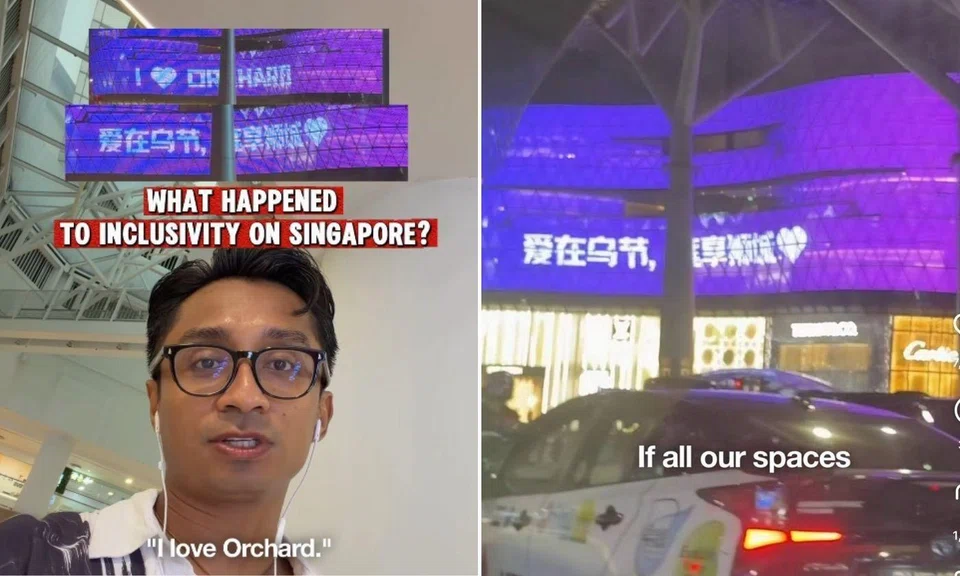 Influencer English Chinese Ion Orchard display