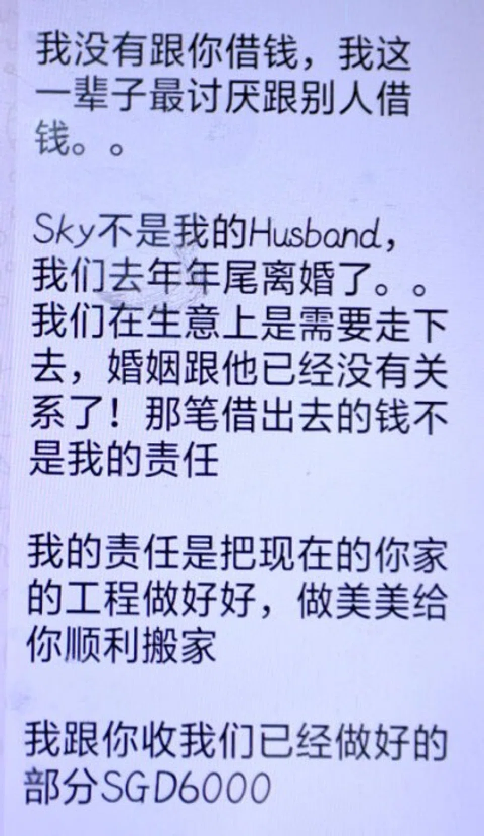 PHOTO: SHIN MIN DAILY NEWS