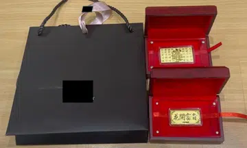 The suspect was found in possession of two gold bars.