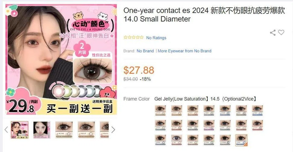 Illegal health product listing