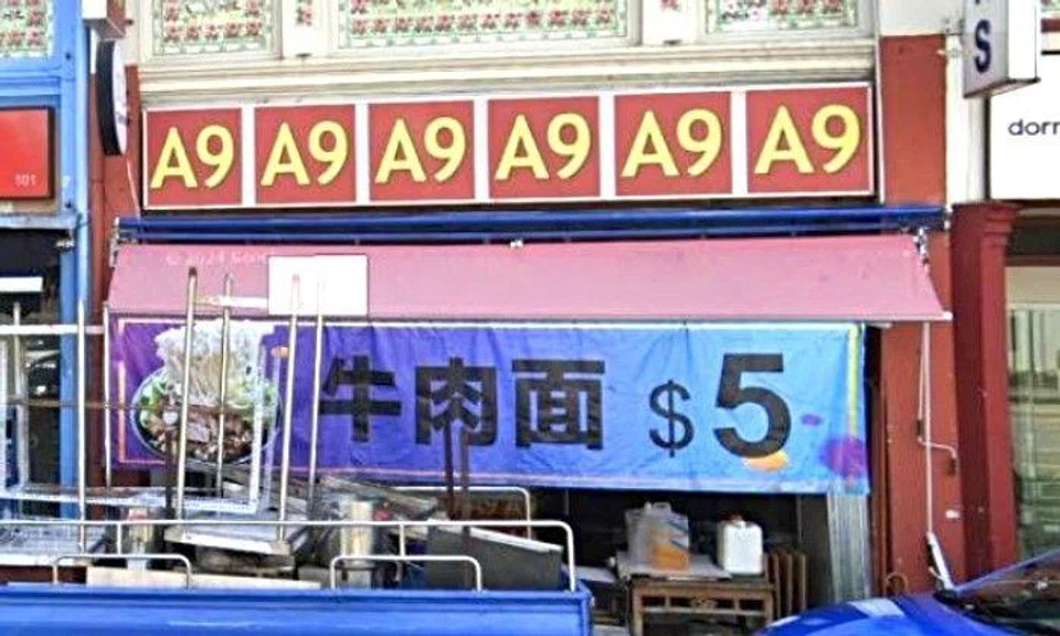 Geylang noodle dumpling shop suspended 2 weeks for offences including failing to keep premises clean