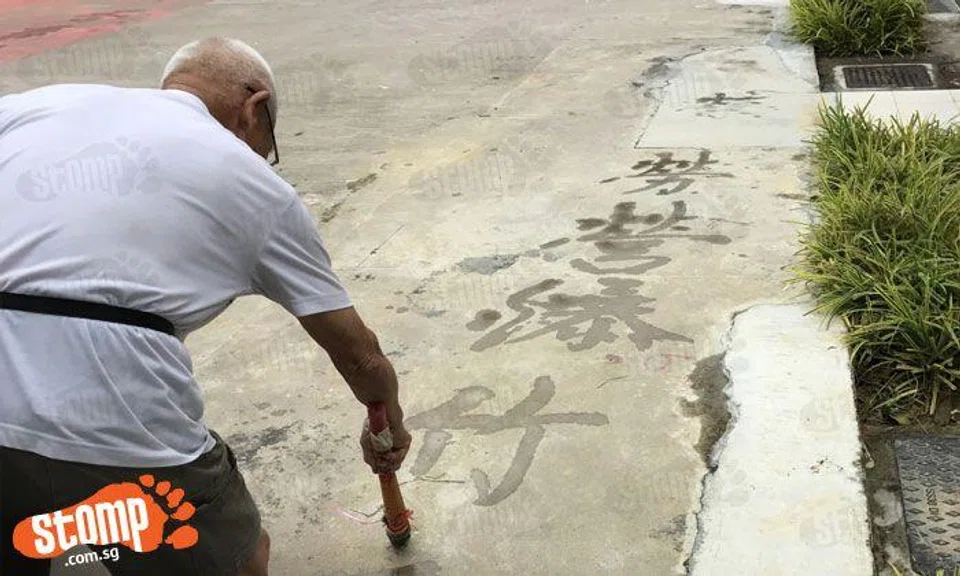  Check out this calligraphy master practicing his work near Taman Jurong CC every morning