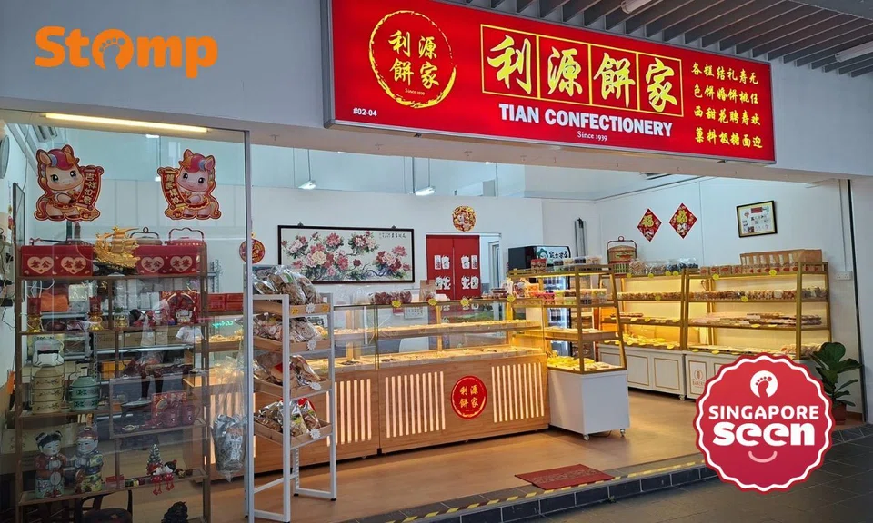 Tian Confectionery’s Toa Payoh outlet will close its doors on April 4.
