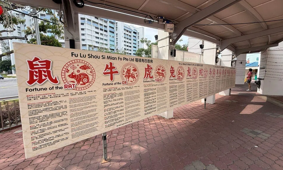 In celebration of Chinese New Year, a zodiac forecast exhibition featuring standees was set up at Block 201E Tampines Street 23. 