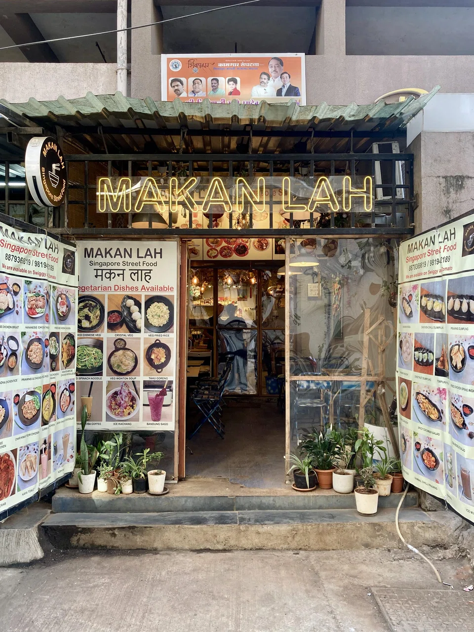 The exterior of Makan Lah.