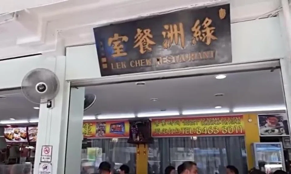 Lek Chew Restaurant