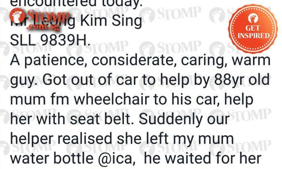 Source: STOMP