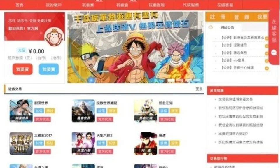 21 game account sellers lost $86,000 to scammers since February