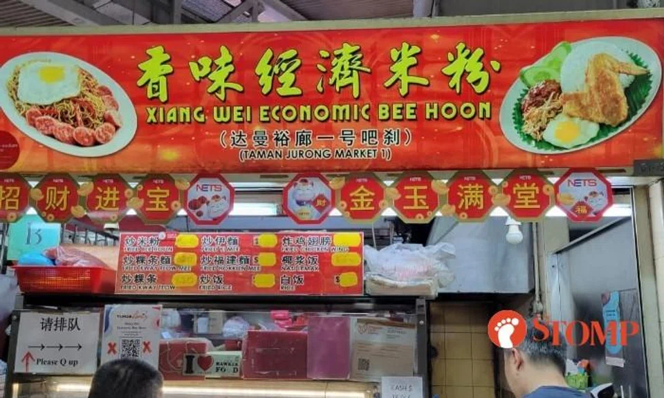 Stomper claims Jurong East food centre has cheapest economic bee hoon in S'pore, chicken rice good too