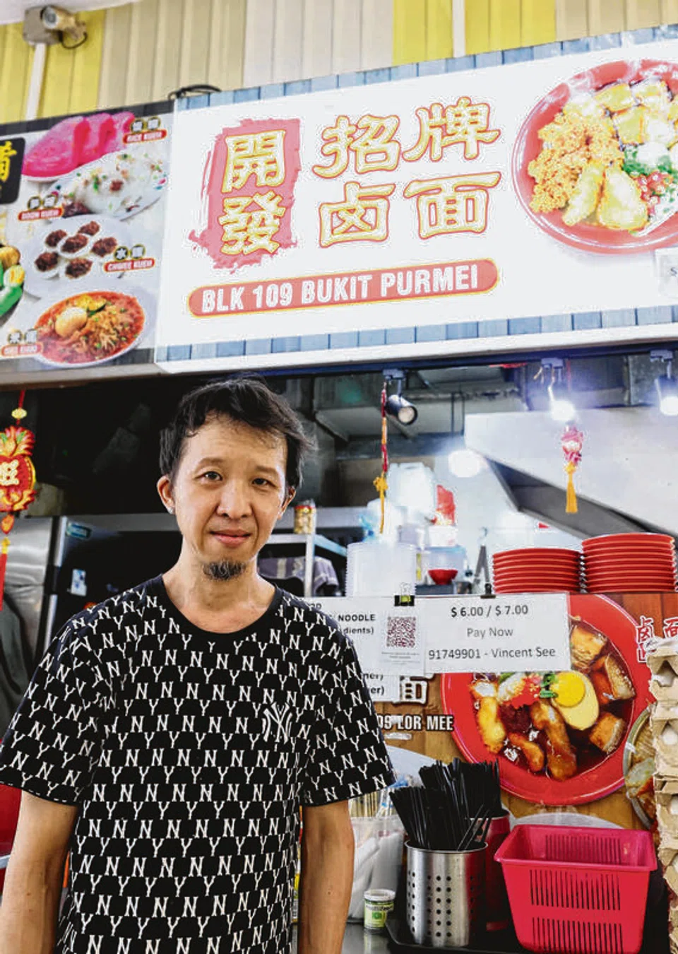 SM20260820-ChangKB06/庄耿闻/黄诗雨/ 食客付多钱给摊主追踪 (109 Bukit Purmei Rd)
