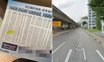 real estate listing brochure, google maps street view