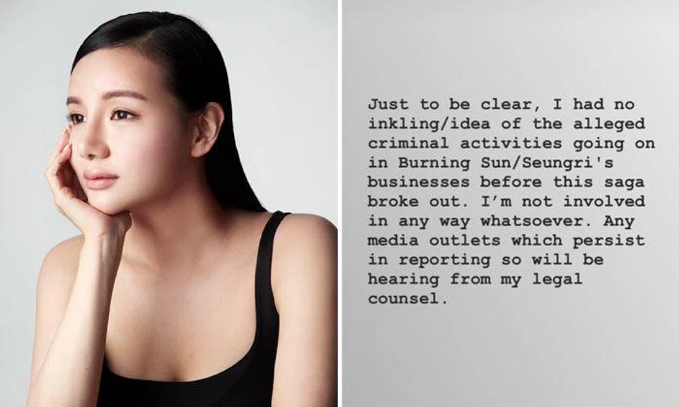 Singapore socialite Kim Lim denies involvement with Seungri's nightclub scandal