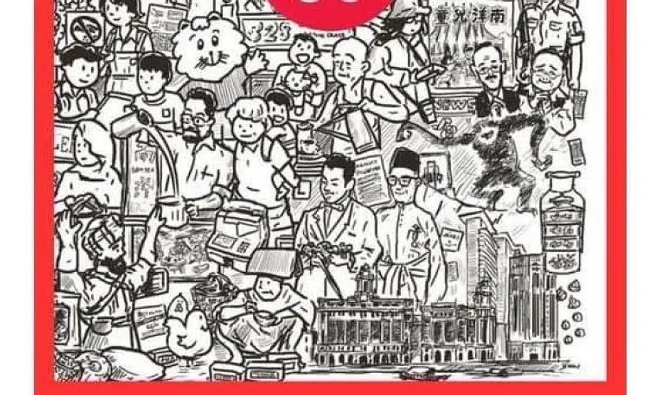 One of the designs stolen from local artist Lee Xin Li. 