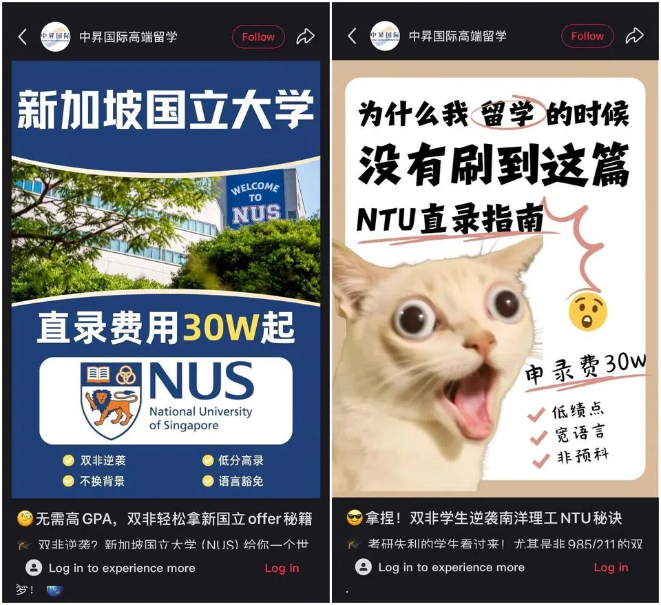 Zhongsheng International offers to help students enter NUS and NTU, among other top universities worldwide, at fees starting from 300,000 yuan (S$55,000). PHOTOS: ZHONGSHENG INTERNATIONAL