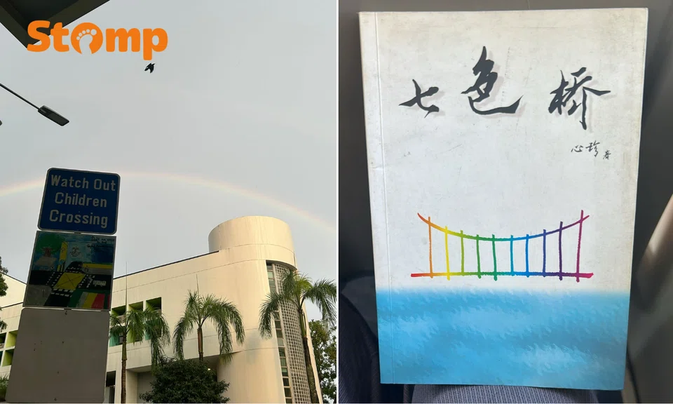 rainbow spotted across geylang library