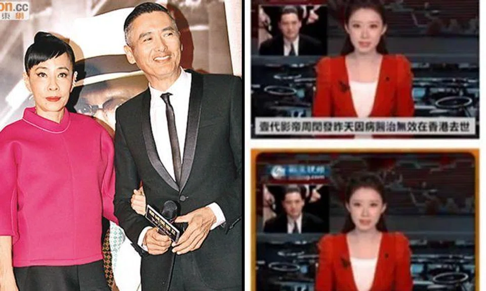 Hoax claims Chow Yun Fat has 'died from illness', wife responds that he's very healthy