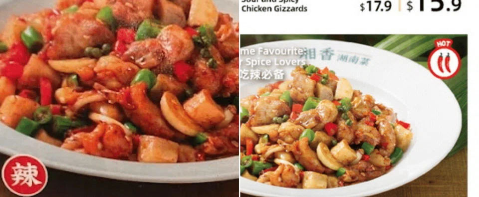 wrong translation on chinese menu