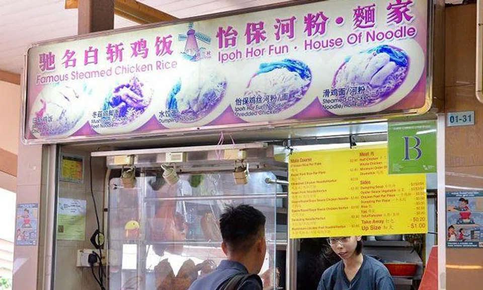 Famous Holland Village Ipoh hor fun store owner looking for successor, at least 10 applicants so far
