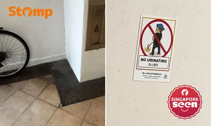 Hougang void deck, public urination, CCTV installation