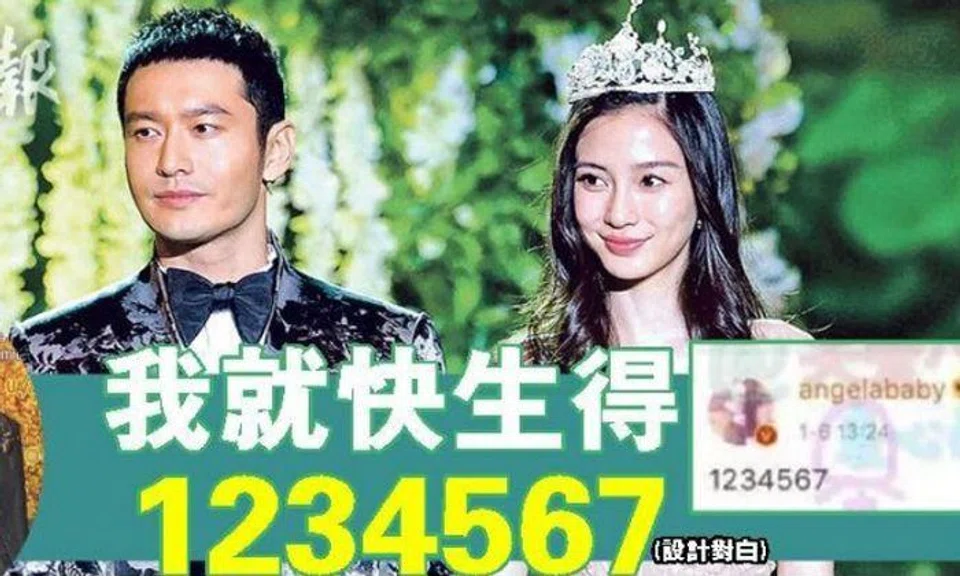 Angelababy posts strange numbers on Weibo, then deletes them after fans say THIS