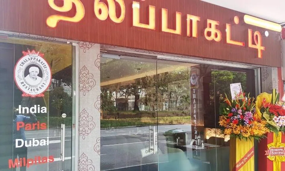 Dindigul Thalappakatti Legendary Biriyani restaurant