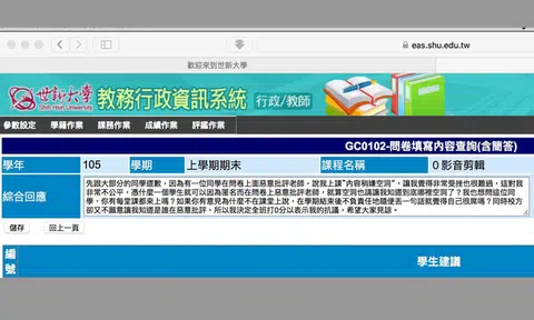 Taiwanese teacher refuses to release exam grades after receiving negative teaching feedback