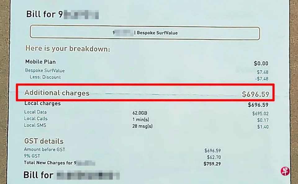The discarded SIM card used up 68GB of data.